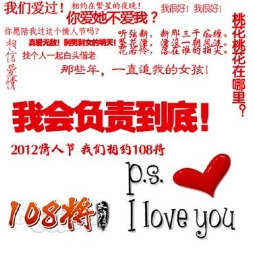 古典宅男女神《108将》李师师惊艳出世