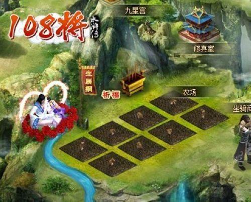 古典宅男女神《108将》李师师惊艳出世_本站