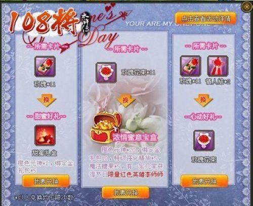 古典宅男女神《108将》李师师惊艳出世_本站