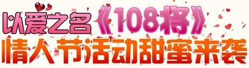 古典宅男女神《108将》李师师惊艳出世_本站