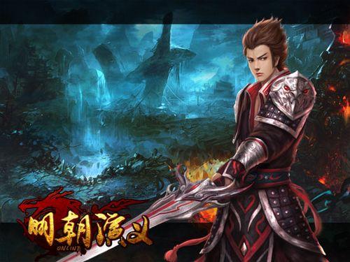 首创“微”网游91wan《明朝演义》17日谱写新魔幻传奇_本站