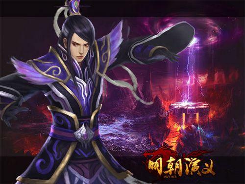 首创“微”网游91wan《明朝演义》17日谱写新魔幻传奇_本站