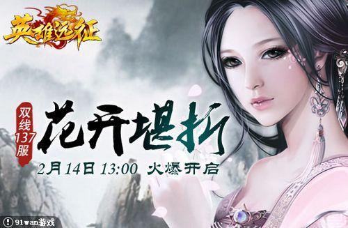 91wan��Ӣ��Զ����˫��137�����������ۡ�2��14�ջ𱬿���_��վ