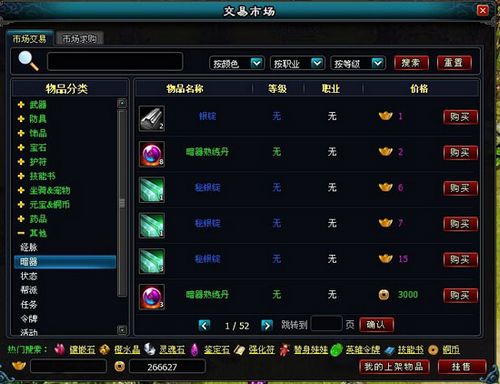 �����е�91wan��Ӣ��Զ����Ͷ�ʻ���������ع�