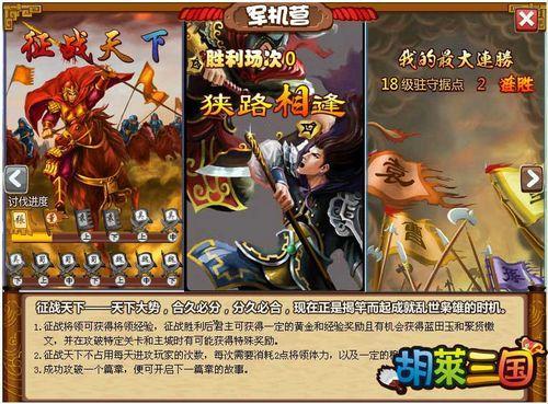 ��·��꡶���������� ͬ��ս������ʤ