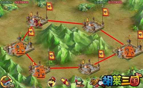 ��·��꡶���������� ͬ��ս������ʤ_��վ