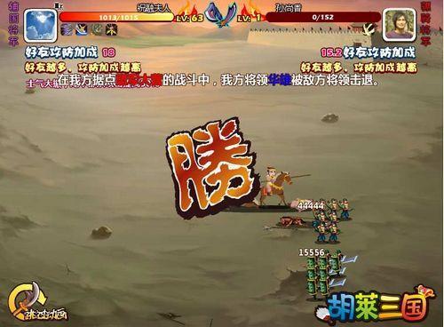 ��·��꡶���������� ͬ��ս������ʤ_��վ