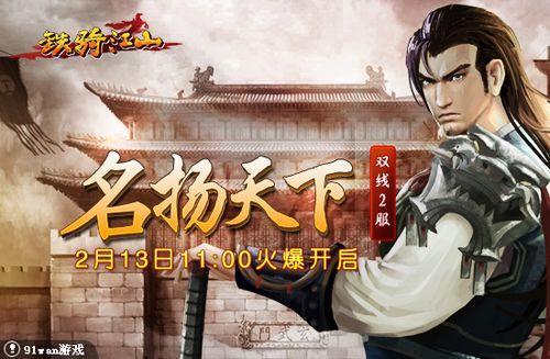 91wan�����ｭɽ��˫��2�����������¡�2��13�ջ𱬿���_��վ