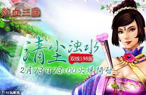 91wan����Ѫ������˫��198�����峾��ˮ��2��13�ջ𱬿���_��վ