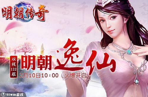 91wan���������桷˫��122�����������ɡ�2��10���𺳿���_��վ