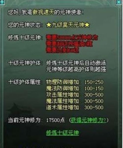 ���������졷ͯ�ӹ� Ԫ���嵶ǹ����_��վ