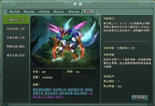 ������������91wan����ħ���졷���ع���ɸ���_��վ