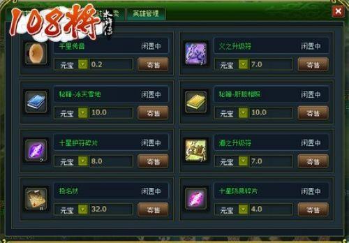 ��Ʒ�չ�վ ��108�����´���������