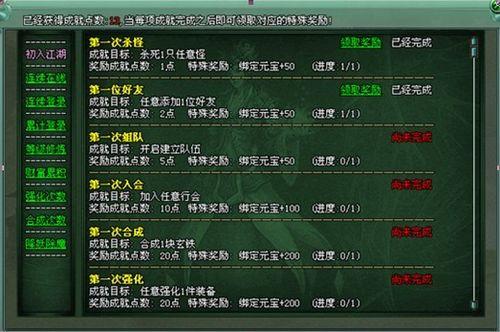 ���������졷�ɾ�ϵͳ������������