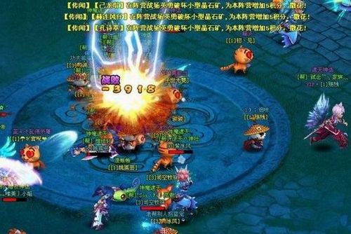 �ػ�����91wan����ħ���졷��ʯ����ս��������_��վ