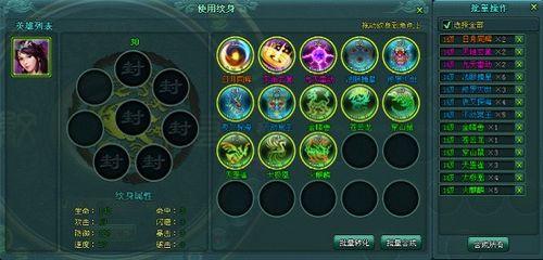 37wan������ˮ䰴�����������ϵͳȫ���ع�_��վ