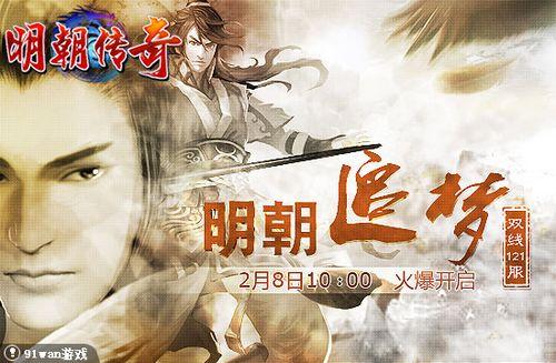 91wan���������桷˫��121��������׷�Ρ�2��8���𺳿���_��վ