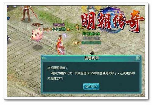 ��������ʱ�� 91wan���������桷����boss���淨