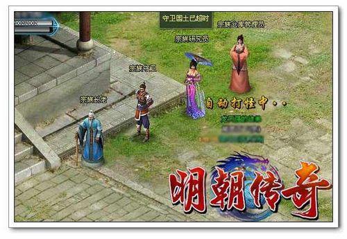 ��������ʱ�� 91wan���������桷����boss���淨_��վ