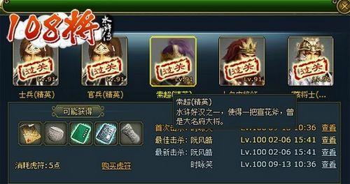 Ԫ��ҹսȺ�� ��108������ƷŻ�Ѫսʱ_��վ