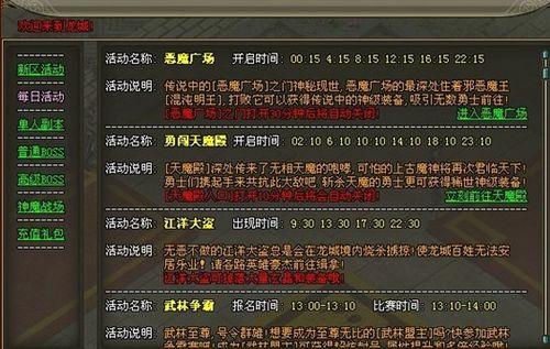 ������� 37wan�����ǡ���ɫ�ϵͳ��̽_��վ