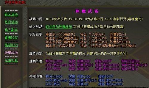 ������� 37wan�����ǡ���ɫ�ϵͳ��̽_��վ