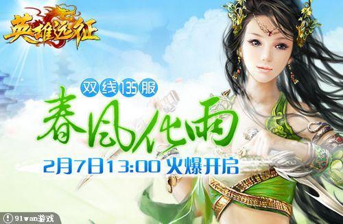 91wan��Ӣ��Զ����˫��135�������绯�ꡱ2��7�ջ𱬿���