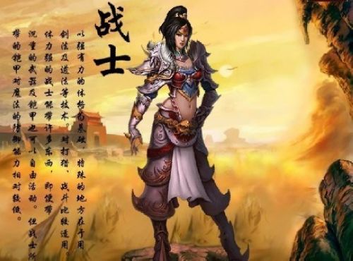 ���������졷ְҵ���ƴ��˭�������ĳ�_��վ