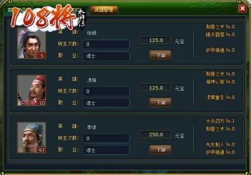 ��������108���������˲Ž������_��վ