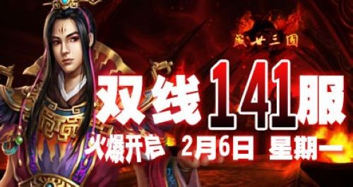 37wan��ʢ��������˫��141�����տ�����Ԫ��