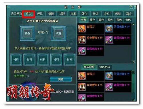 ���Ϊ��Ʒ 91wan���������桷װ����ɫ߯����_��վ