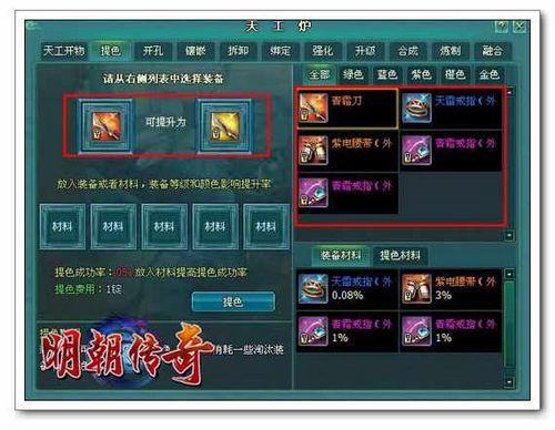 ���Ϊ��Ʒ 91wan���������桷װ����ɫ߯����_��վ