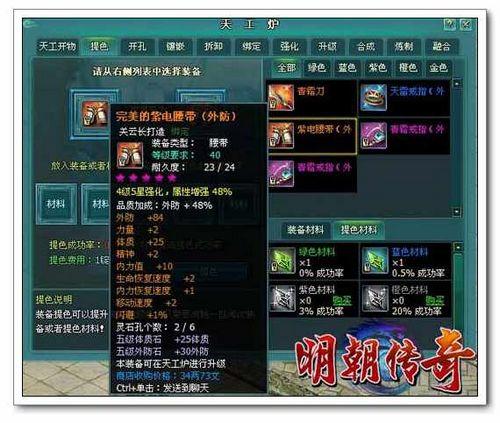 ���Ϊ��Ʒ 91wan���������桷װ����ɫ߯����