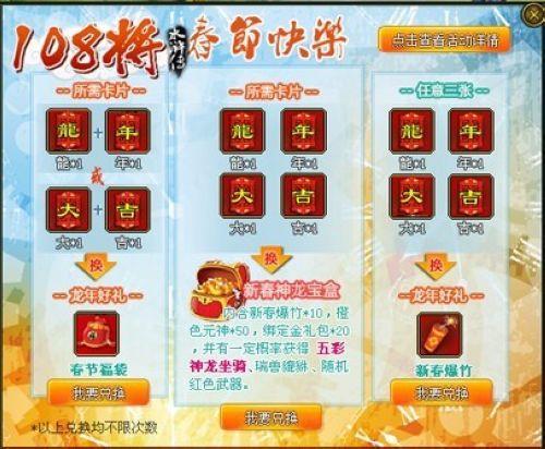 ��������108�����Լ����� ����չ�_��վ