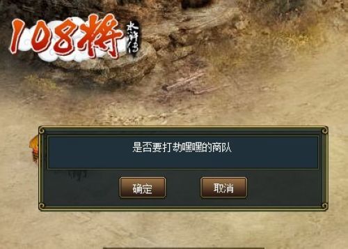 ��������108�����Լ����� ����չ�