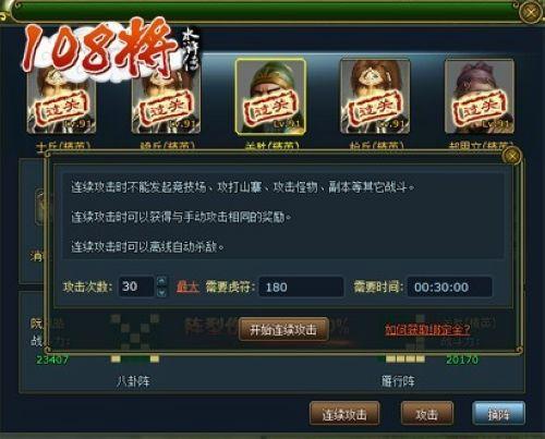 ����������桶108�����󴺽�ʱ��_��վ