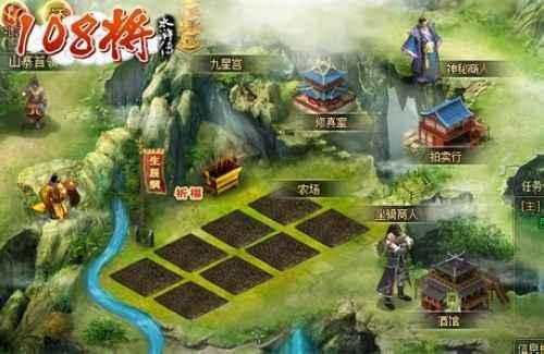 ���Ķ��� ��108��������ȫ����_��վ