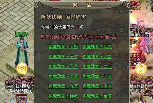 ��ħ��ʦ���� 37wan�����ǡ�DPS��ʦ�¶ᶥ��ѫ��_��վ