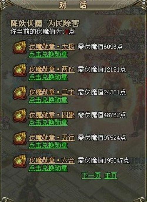 ��ħ��ʦ���� 37wan�����ǡ�DPS��ʦ�¶ᶥ��ѫ��_��վ