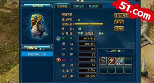 ����ĵ� 51��Ӣ������������ǿ������_��վ