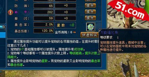 ����ĵ� 51��Ӣ������������ǿ������