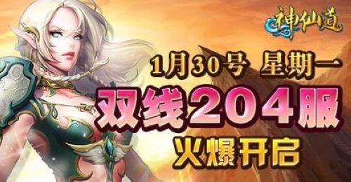 37wan�����ɵ���˫��204������10��ҫ������