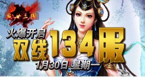 37wan��ʢ��������˫��134������14���𺳵ǳ�