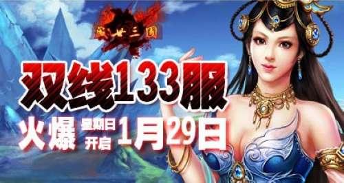 37wan��ʢ��������˫��133�����ջ𱬿����조���ա�