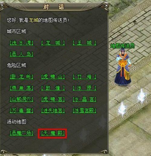 �ֲ�ħͷ���� 37wan�����ǡ���ħ���淨�׶�����_��վ