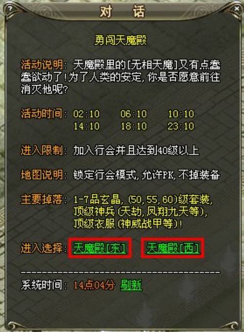 �ֲ�ħͷ���� 37wan�����ǡ���ħ���淨�׶�����_��վ