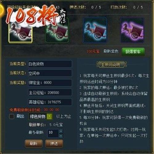 ����Ǩ�¾ӡ�108����լۡ����ȫ����