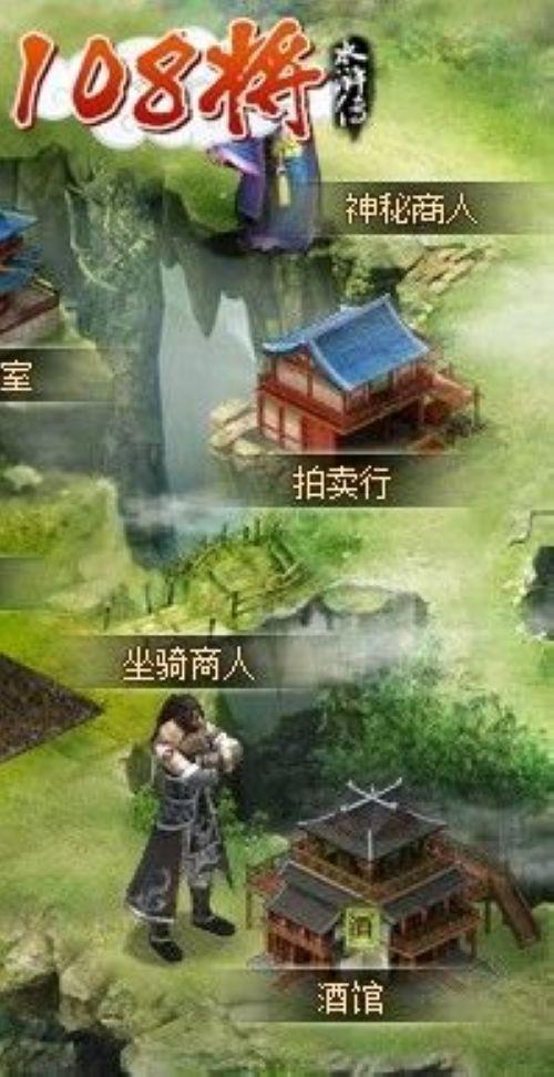 ����Ǩ�¾ӡ�108����լۡ����ȫ����_��վ