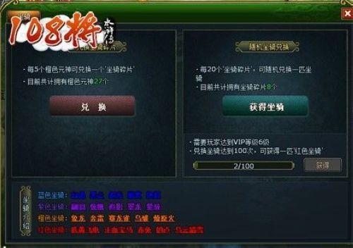 ����Ǩ�¾ӡ�108����լۡ����ȫ����_��վ