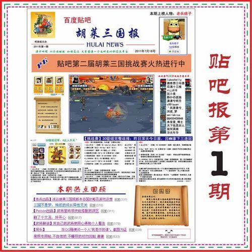 ������������������� ԭ����Ϸ�ڿ�